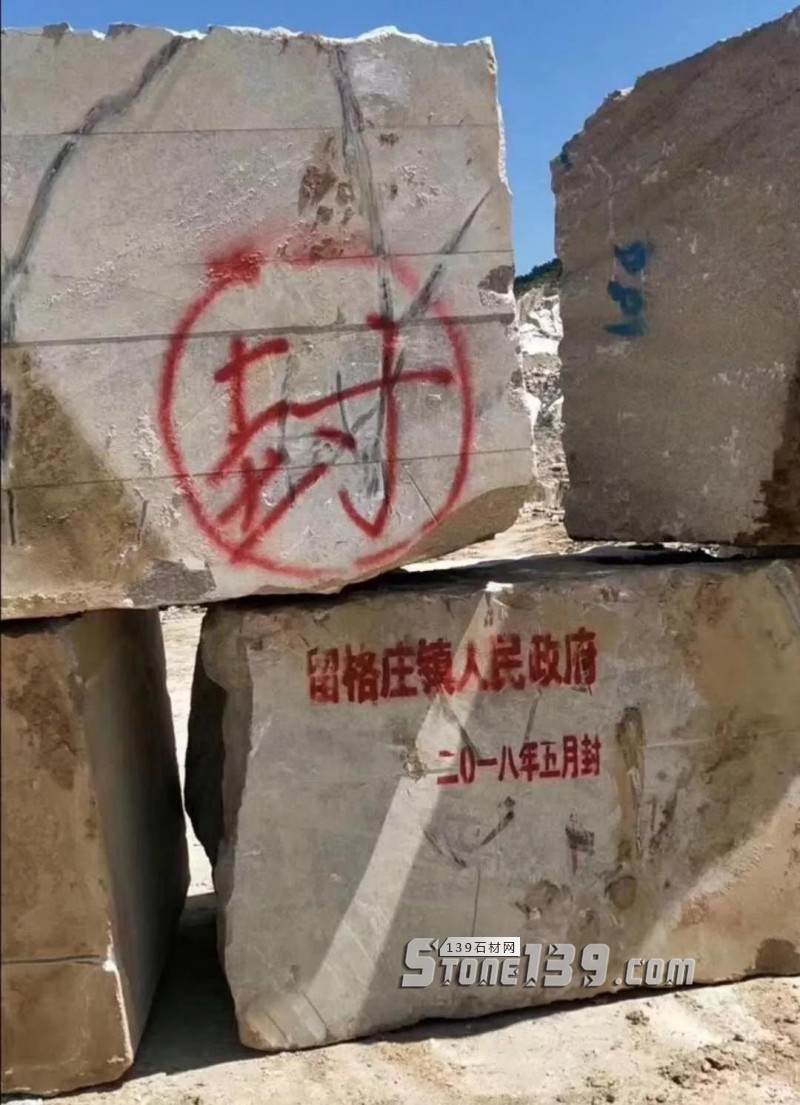 山東海陽市上百家石材企業被納入&ldquo;關停取締類散亂污企業&rdquo;