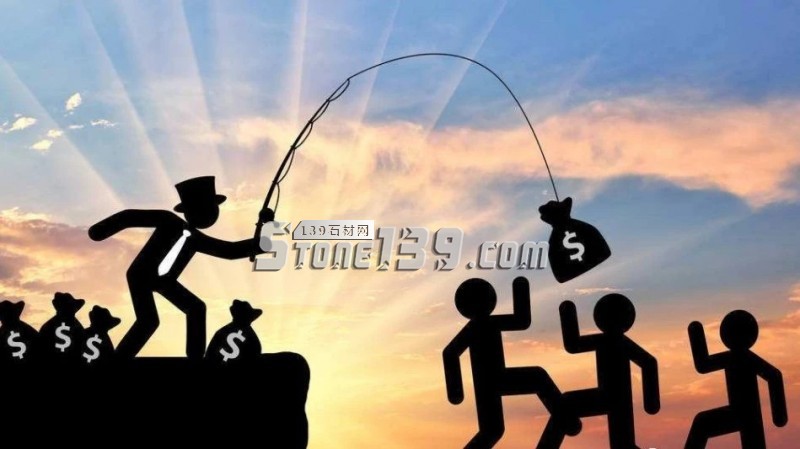 石材人看哭了:中國實體經濟究竟是怎么被整垮的!(重磅)