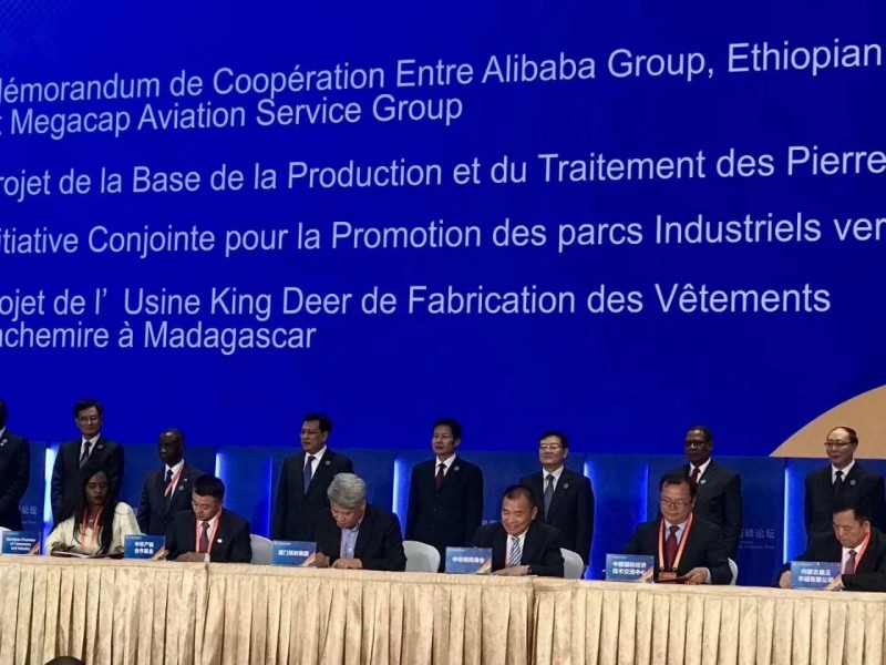 高時石材集團董事長高忠麟出席中非合作論壇,簽約納米比亞石材生產加工基地項目