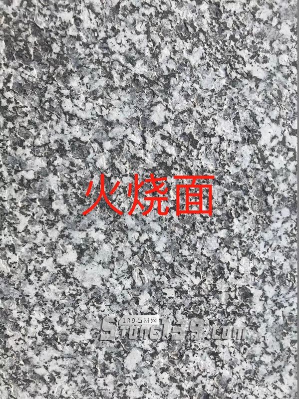 湖南邵陽(yáng)市芝麻灰花崗巖