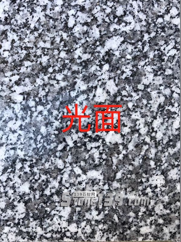 湖南邵陽(yáng)市芝麻灰花崗巖