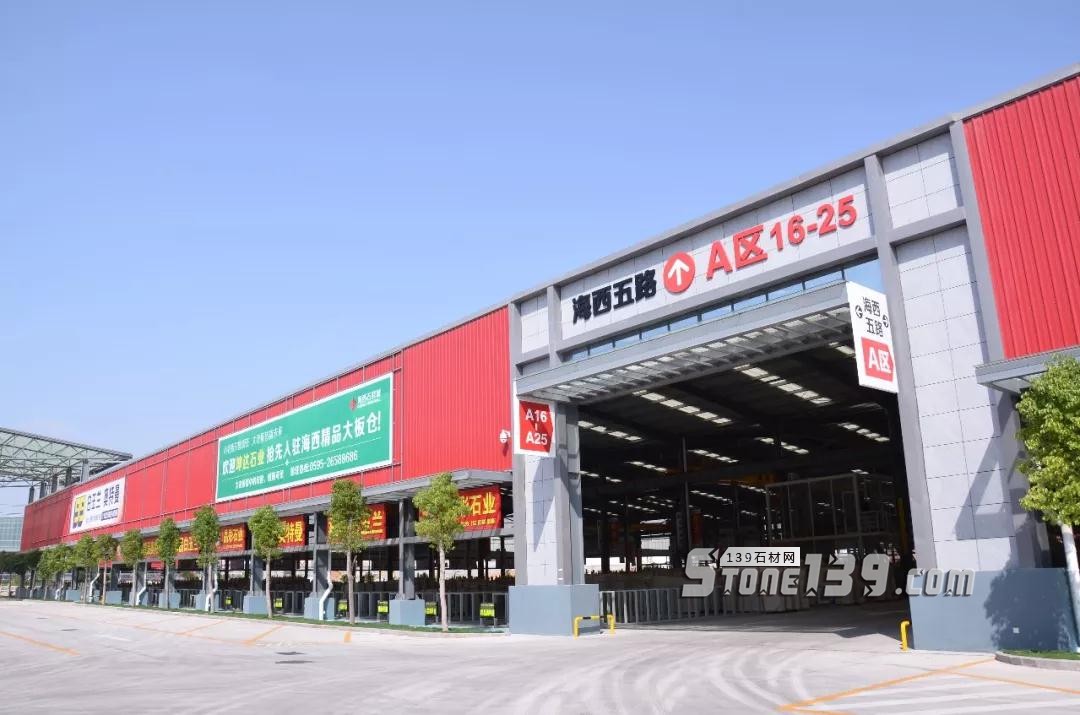 福建水頭石材大板市場(chǎng)