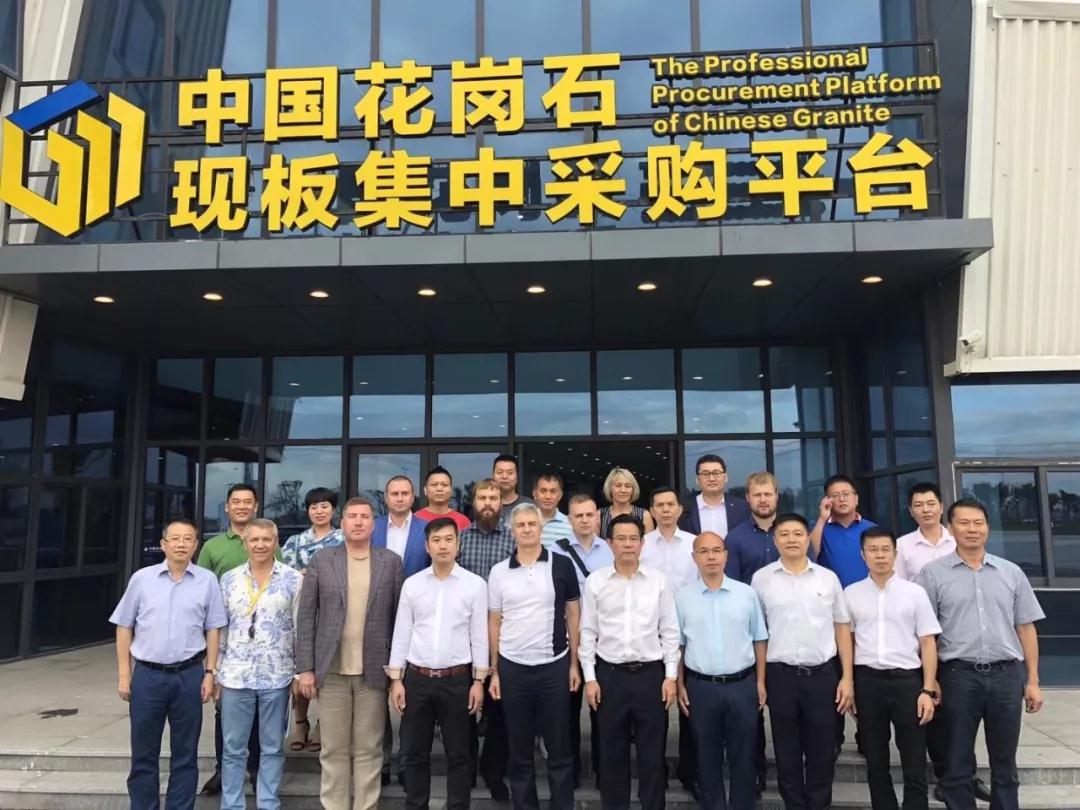 俄羅斯聯邦卡累利阿自治共和國代表團訪問福建水頭花崗巖采集平臺
