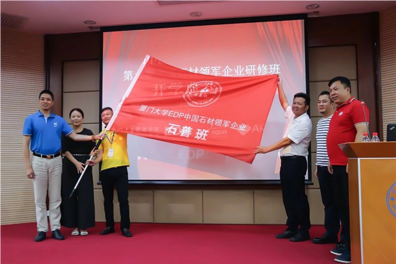 新石代系列人物 | 致尊建材董事長周曉遵：華麗出場之后