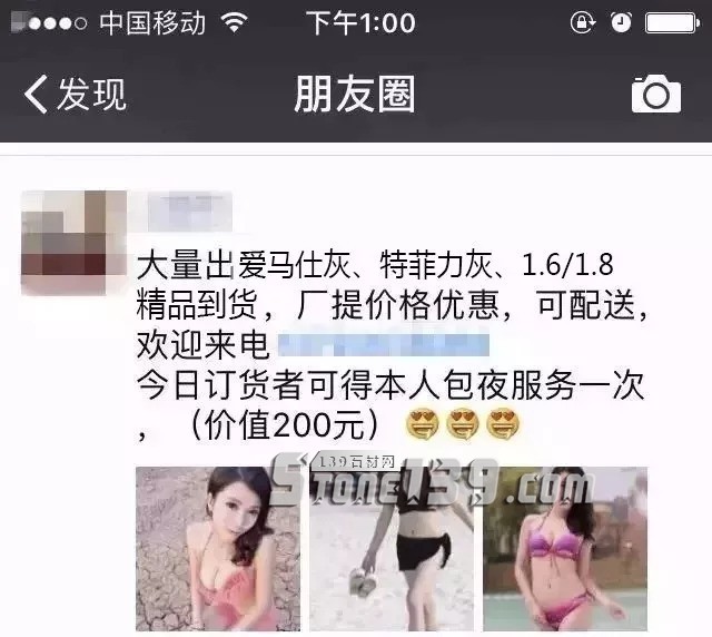 我只賣好石材，坑人的事我不干！