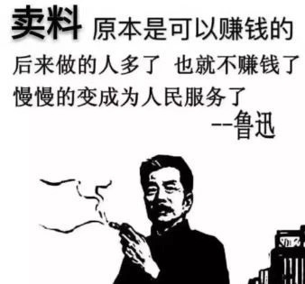 我只賣好石材，坑人的事我不干！