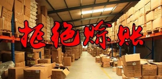 我只賣好石材，坑人的事我不干！