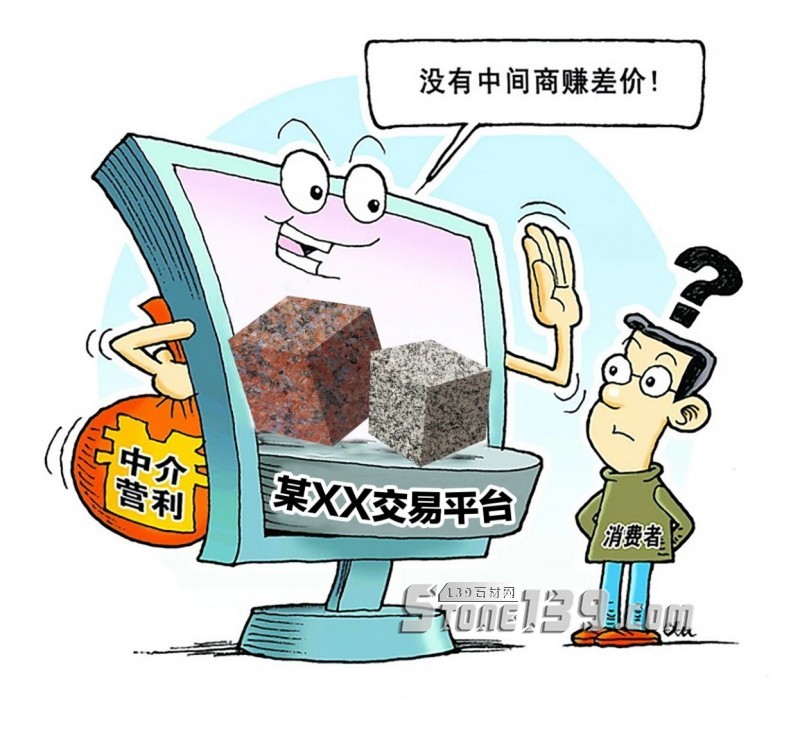 &ldquo;去中間化&rdquo;石代，誰的奶酪不能動？