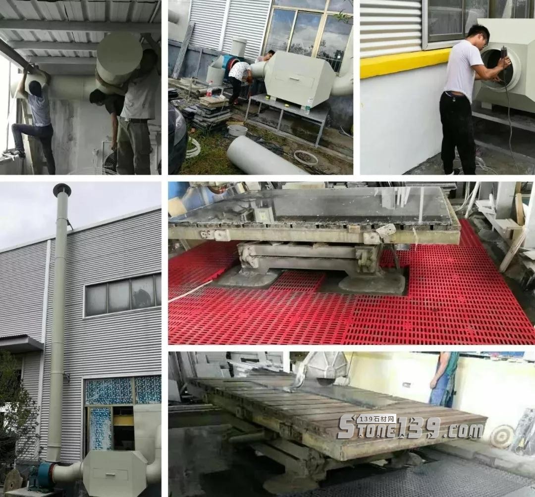 浙江義烏石材加工企業整治