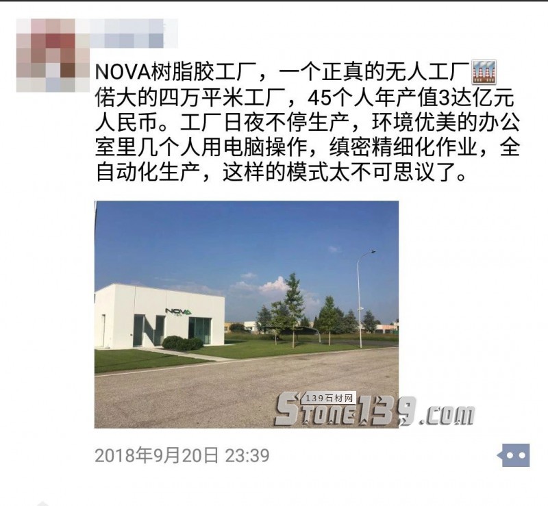 意大利維羅納石材展今日開幕，中國參展企業數量居第二