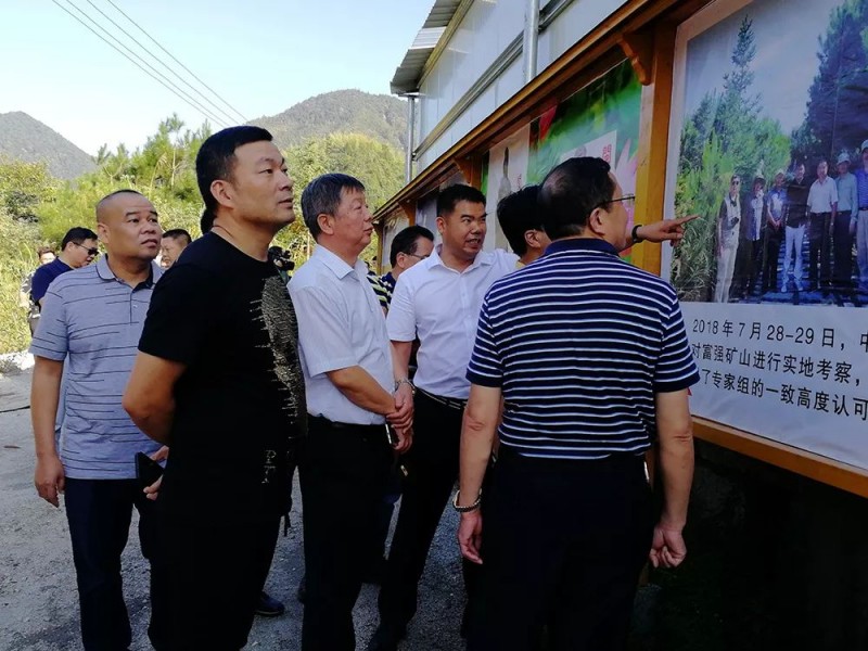 湖北麻城市委常委、統(tǒng)戰(zhàn)部部長戴昌遠(yuǎn)一行考察交流富強(qiáng)石材綠色礦山經(jīng)驗(yàn)