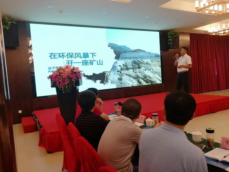 湖北麻城市委常委、統(tǒng)戰(zhàn)部部長戴昌遠(yuǎn)一行考察交流富強(qiáng)石材綠色礦山經(jīng)驗(yàn)