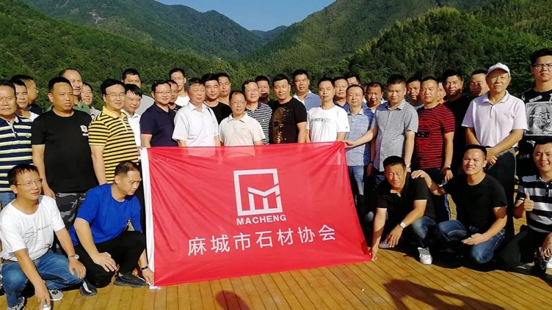 湖北麻城市委常委、統(tǒng)戰(zhàn)部部長戴昌遠(yuǎn)一行考察交流富強(qiáng)石材綠色礦山經(jīng)驗(yàn)