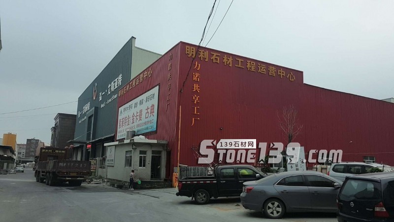 石材行業洗牌再臨，這次瞄準的是石企經營模式