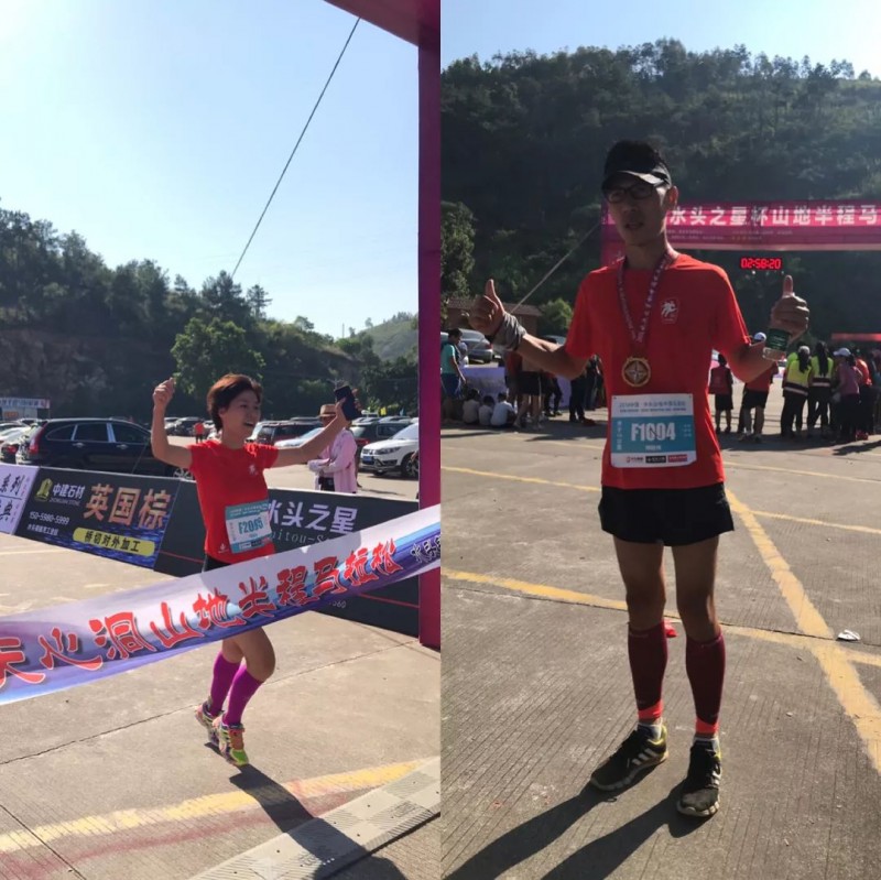 2018年&middot;中國水頭&ldquo;水頭之星杯&rdquo;山地半程馬拉松賽圓滿落幕