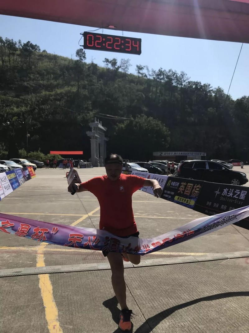 2018年&middot;中國水頭&ldquo;水頭之星杯&rdquo;山地半程馬拉松賽圓滿落幕
