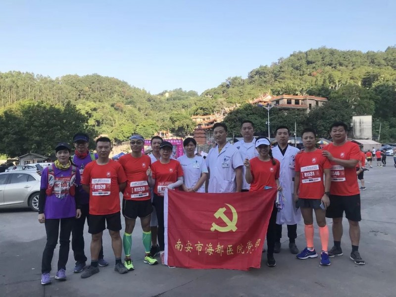 2018年&middot;中國水頭&ldquo;水頭之星杯&rdquo;山地半程馬拉松賽圓滿落幕