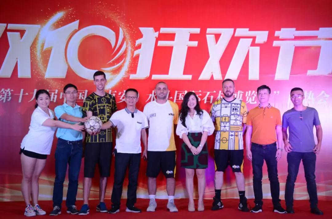 2018水頭石博會預熱活動