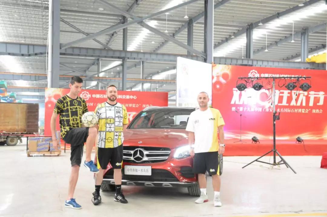 2018水頭石博會預熱活動