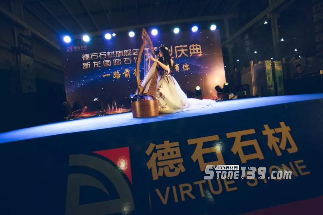 德石石材（愛馬仕灰大理石）新龍旗艦店正式開業