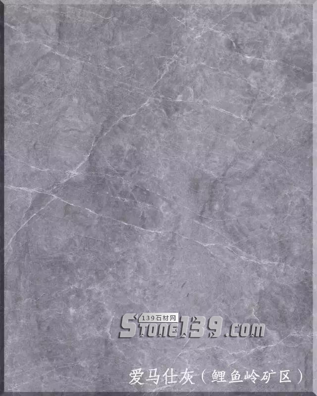 德石石材（愛馬仕灰大理石）新龍旗艦店正式開業