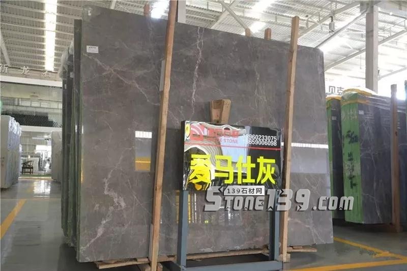 德石石材（愛馬仕灰大理石）新龍旗艦店正式開業