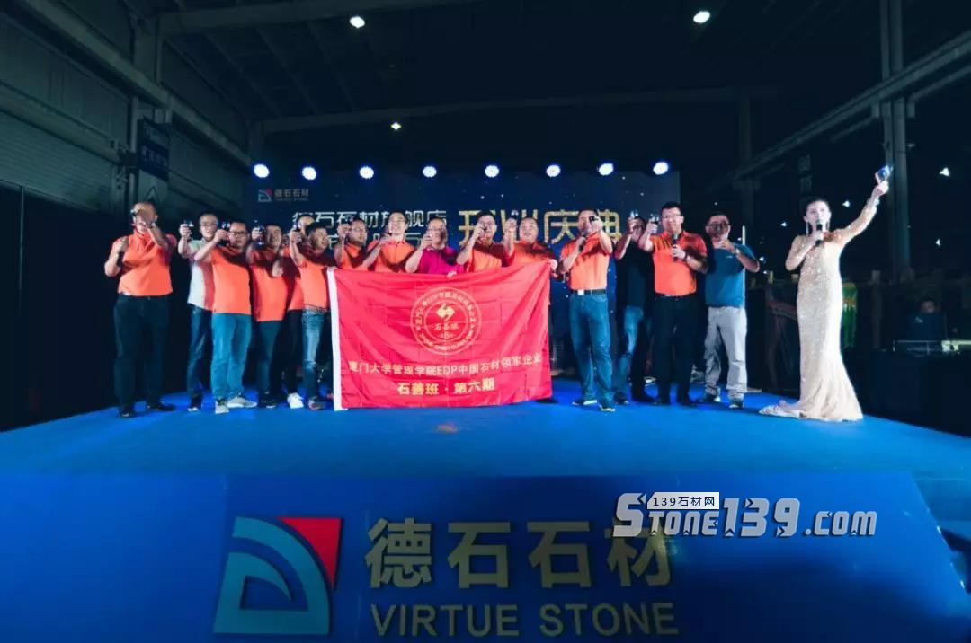 德石石材（愛馬仕灰大理石）新龍旗艦店正式開業