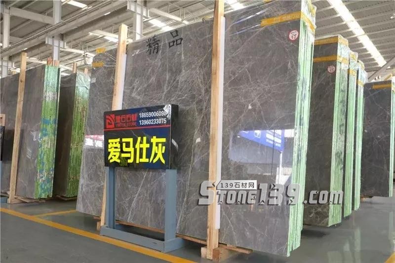 德石石材（愛馬仕灰大理石）新龍旗艦店正式開業