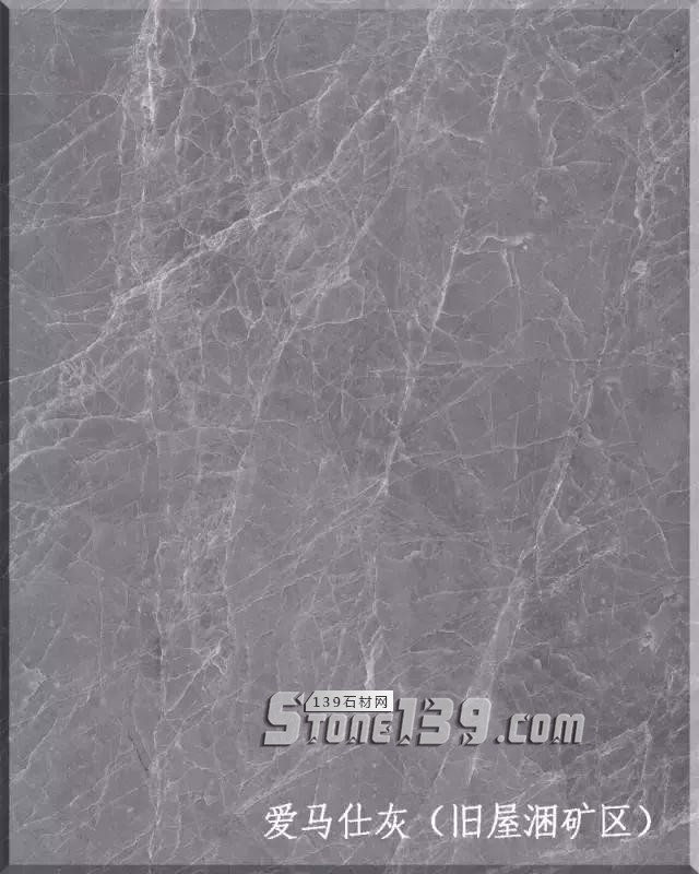 德石石材（愛馬仕灰大理石）新龍旗艦店正式開業