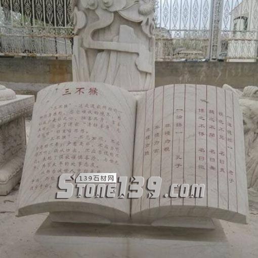 校園石雕產品 學校的石雕工程案例