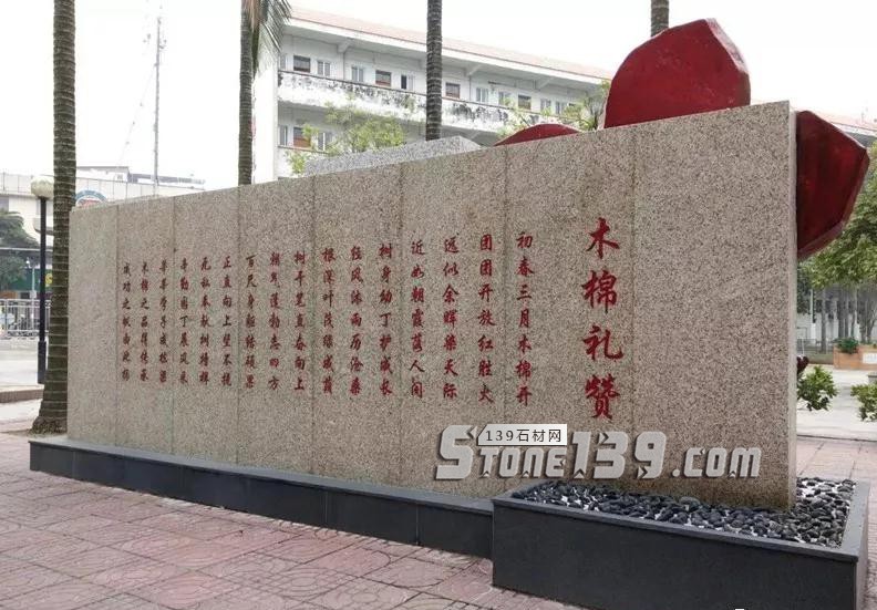 石材雕刻工程在校園用的最多最流行的應該就是這些了
