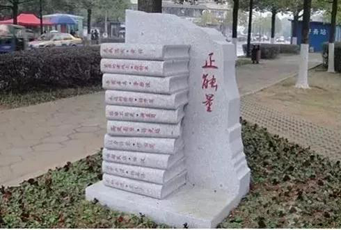 石材雕刻工程在校園用的最多最流行的應該就是這些了