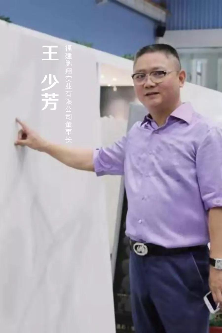 2018水頭石材展 | 第二屆金鑰石獎評委陣容大揭秘! 2018全面升級 | 第二屆金鑰石獎評委陣容大揭秘!