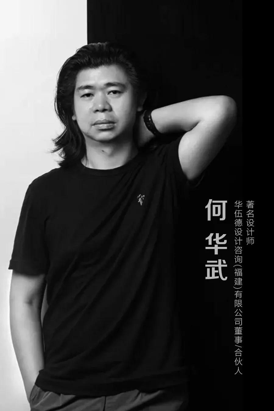 2018水頭石材展 | 第二屆金鑰石獎評委陣容大揭秘! 2018全面升級 | 第二屆金鑰石獎評委陣容大揭秘!