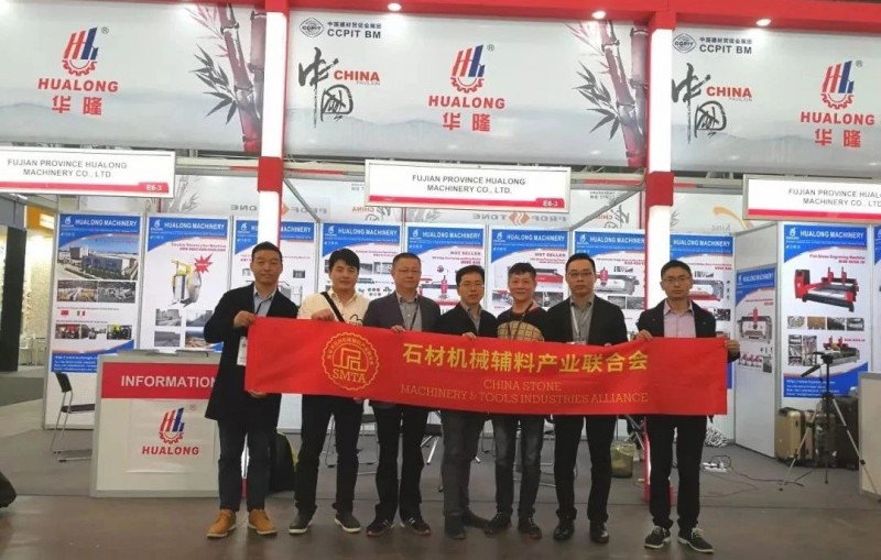 石材機械輔料產業聯合會首次亮相意大利維羅納石材展