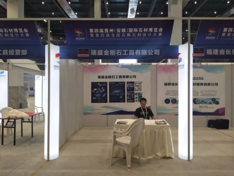 以石結緣 歡聚一堂 | 聯合會參加第四屆貴州（安順）國際石材博覽會