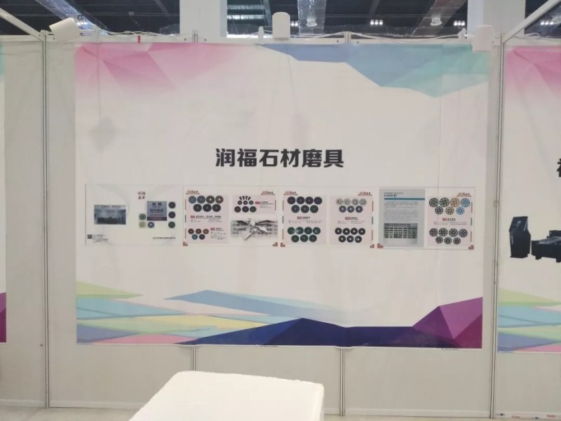 以石結緣 歡聚一堂 | 聯合會參加第四屆貴州（安順）國際石材博覽會