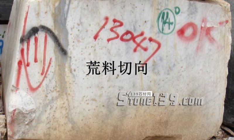 淺談石材臺面板/洗臉臺的生產、加工、包裝