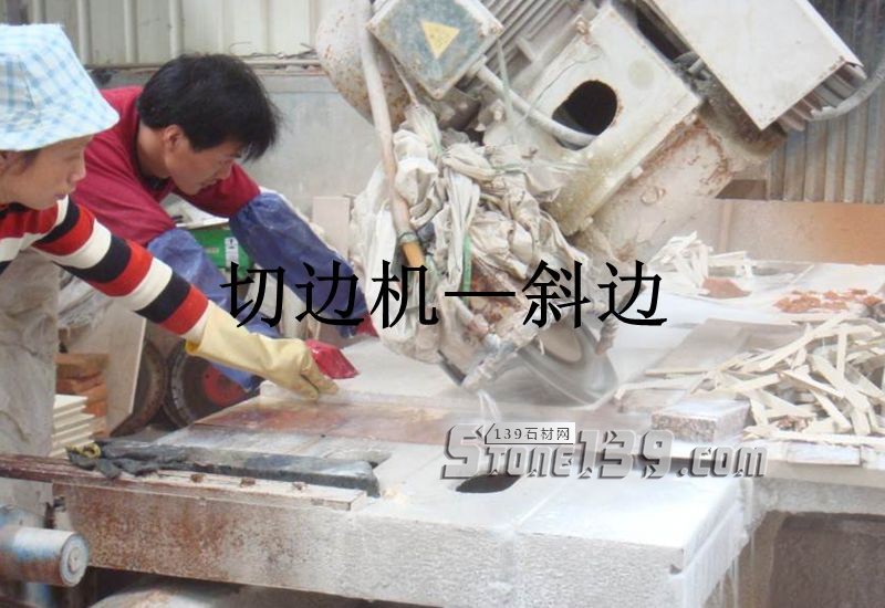 淺談石材臺面板/洗臉臺的生產、加工、包裝