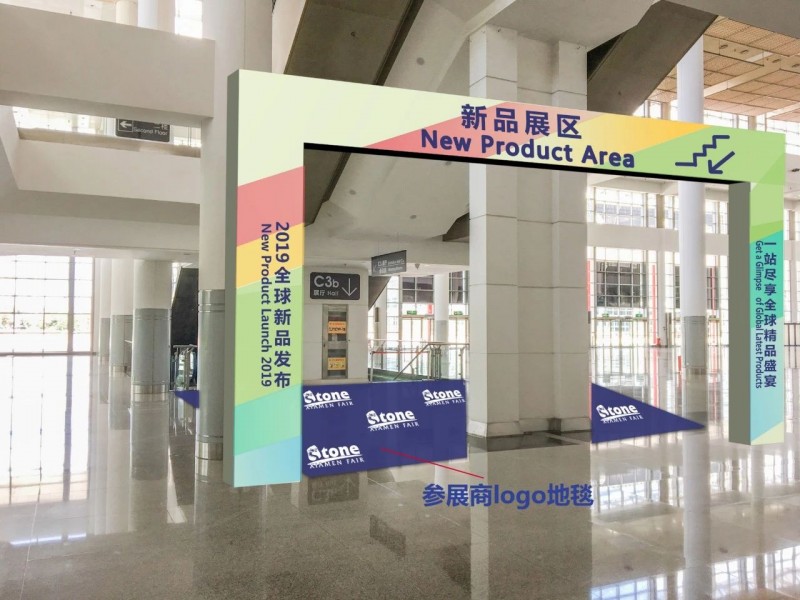 揭秘｜2019廈門展新品展區再度升級，四大亮點助您把握商機！