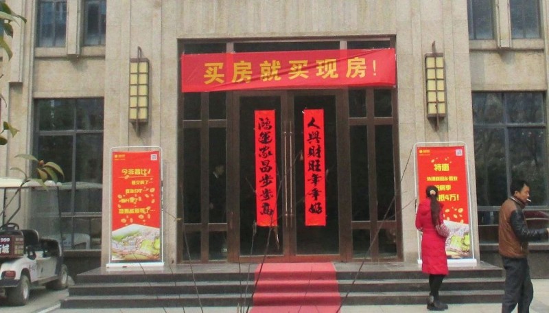 探討 | 房市大動(dòng)蕩！或?qū)⒉笆男袠I(yè)？