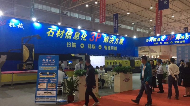 &ldquo;聚力共謀新時代，揚(yáng)帆辟啟新石業(yè)&rdquo;，第十五屆云浮石材展會盛況