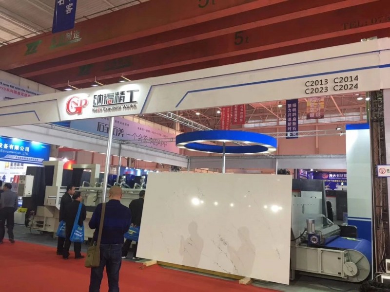 &ldquo;聚力共謀新時代，揚(yáng)帆辟啟新石業(yè)&rdquo;，第十五屆云浮石材展會盛況