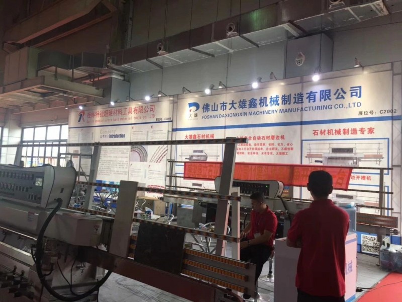 &ldquo;聚力共謀新時代，揚(yáng)帆辟啟新石業(yè)&rdquo;，第十五屆云浮石材展會盛況