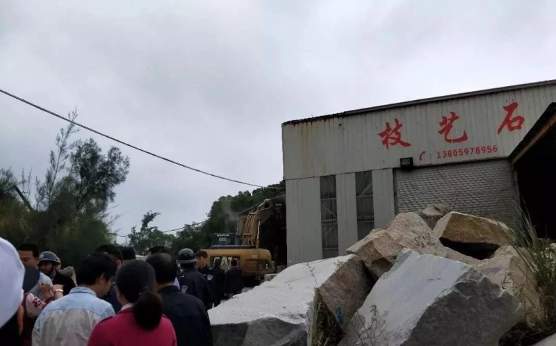 福建泉州市惠安縣東嶺鎮政府各級單位聯合拆除石材加工廠