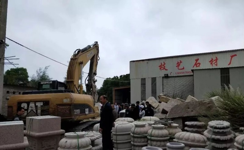 福建泉州市惠安縣東嶺鎮政府各級單位聯合拆除石材加工廠