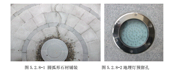 案例解析 | 商業廣場花崗巖石材鋪裝的質量控制