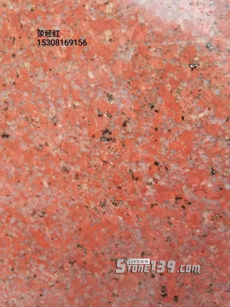 四川雅安天虹石材廠主營雅蒙黑、滎經(jīng)紅（中國紅）、紫檀木紋、漢白玉