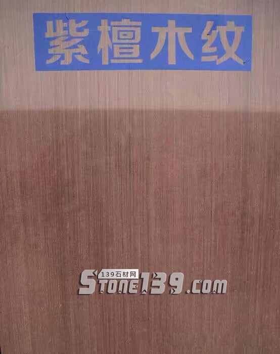 四川雅安天虹石材廠主營雅蒙黑、滎經(jīng)紅（中國紅）、紫檀木紋、漢白玉