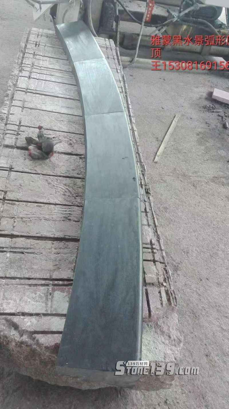 四川雅安天虹石材廠主營雅蒙黑、滎經(jīng)紅（中國紅）、紫檀木紋、漢白玉